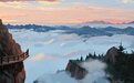 科技赋能文旅!“老君山•天界五宫”AI绘画大赛启动啦