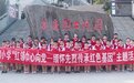 安康市举行“红领巾心向党—缅怀先烈传承红色基因”主题活动