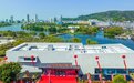 高铭暄学术馆开馆 全国刑法大咖“玉环论道”
