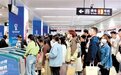 223.51万人次! 地铁单日客流再创新高