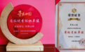 喜报:山东获2022年“寻美·中国”五个大奖