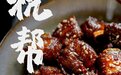 悬赏100万,杭州不想当美食荒漠了