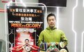 从“打工仔”逆袭甘肃首位亚洲拳王 他想在家乡卫冕