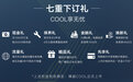 吉利博越COOL开启预售,3款车型10.9万元起