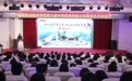 让传统文化焕发时代光彩——青岛职业技术学院启动第九届“中华优秀传统文化教育月”活动