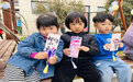 合肥荣幼教育集团菱湖分园开展“国际儿童读书日”活动