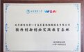 智慧通信 互联万物 青岛克莱玛用实际证明产品影响力