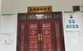 部分农村地区“白事”负担减轻:随礼减至百元 酒席少花万元