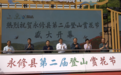 九江永修县:万亩杜鹃花海带“红”乡村游