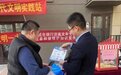 中国民生银行济南文东支行开展“整治拒收人民币现金”宣传活动