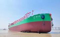 台州最大船舶85000DWT“万铭自由”轮顺利上水