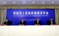 来郭里 赴八千年之约!邹城将举办纪念伏羲女娲活动