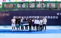 走进网球盛会!首届中国大众网球联赛大区联赛金安站圆满落幕