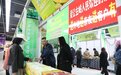 公主岭市第三届进口商品展洽会开幕