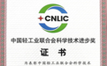 浙江省计量科学研究院:智能称重、电子计价秤反作弊工作取得阶段性成果