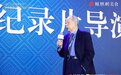 陈立:做榜单只需要一个条件,那就是公信力