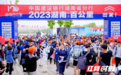 1.3万人毅行长株潭 湖南春季百公里徒步活动启动