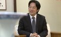 胡锡进:赖清德政治立场非常极端,比蔡英文还激进