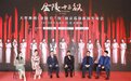 大型舞剧《金陵十三钗》下月将在江苏大剧院盛大公演