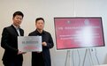 经开区驻欧洲招商联络处成立！