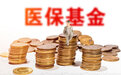 守好人民群众救命钱 即墨区全力守护医保基金安全