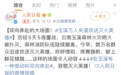 历经五天的山火终灭!!安逸胜过洱海,恬静胜过丽江,这座高铁直达的小众仙境,适合提前“养老”