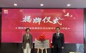 办理公证更方便!西安市公证处入驻高新区综合服务大厅了