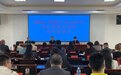 信阳市召开2021-2022年度市长质量奖申报动员培训会议