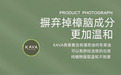 居家户外储备良品,泰国卡瓦库德青草膏一瓶多效,物美价廉