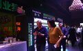 “便利盛世,圆你创业梦” 西安每一天便利品牌推介会圆满落幕