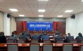 使劲“造”！白银深入推进知识产权强市建设
