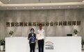 高陵区行政审批局主动对接高效服务 助力“北跨”重大项目推进实施