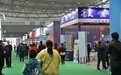 百余商家齐聚兰州新区 一展节能环保新材料