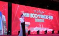 “数”说长春“红” 长春100个网红打卡地发布