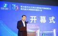 第30届河北（石家庄）国际医疗器械展览会 暨第四届京津冀国际健康大会开幕