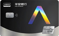 信用卡分几种类型?平安信用卡告诉你