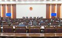 吉林省十四届人大常委会举行第三次会议