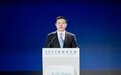 中国移动董事长杨杰在2023移动云大会上发表主旨演讲