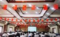 夯实感控基础 筑牢安全底线 信阳市中医院召开医院感染管理委员会暨遏制微生物耐药专项行动培训会