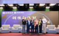 科技新浪潮 港股中特估--兴证国际联合母公司兴业证券成功举办2023年海外资本论坛