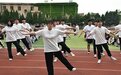 肥东县梁园中学举行“庆五一 展风采”广播体操比赛