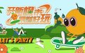 吃喝玩乐购!4月29号东城潮玩生活计划盛大开启!