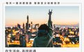 35+被裁大厂人,“被过滤者”的生活