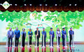 中国·永寿2023第二十届槐花旅游文化节品牌推介会在西安举行