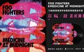 4月22日嘿哟独家发行,FOO FIGHTERS《MEDICINE AT MIDNIGHT》黑胶专辑