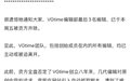知名游戏网站VGtime最后3名编辑被开除:与资方冲突 不同意脚本取代原创