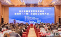 扬州金融集聚区发展峰会开幕 深交所扬州基地揭牌
