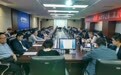 为网络安全赋能,这场会议在徐召开