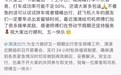 滴滴副总裁李敏:今天晚高峰打车不容易 成功率可能不足50%