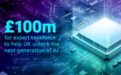英国将斥资1亿英镑开发自己的“主权”AI大模型